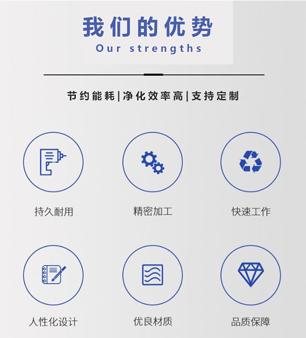 化粪池污水处理设备特点